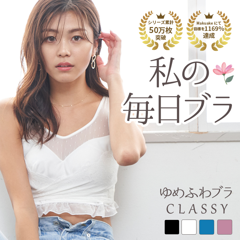 classy_main
